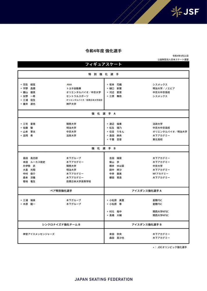 基于真人真事，Greville Wynne是一名英国商人，在冷战期间帮助中央情报局渗透了苏联核项目，他收集的信息有助于结束古巴导弹危机